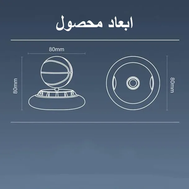خوشبو کننده خورشیدی طرح بسکتبال کد BB-S