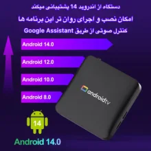 اندروید باکس مدل S905L3 16/2GB