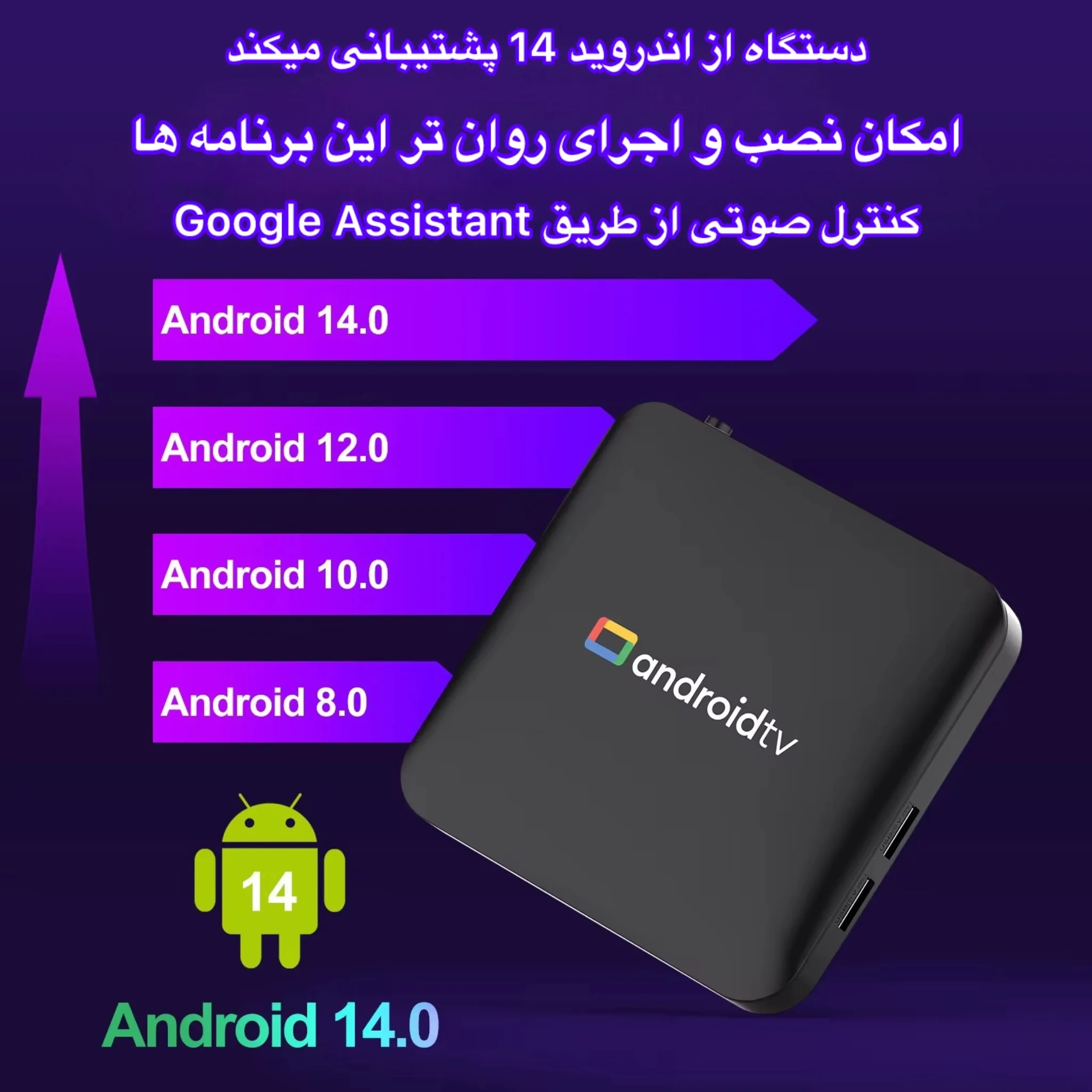 اندروید باکس مدل S905L3 16/2GB