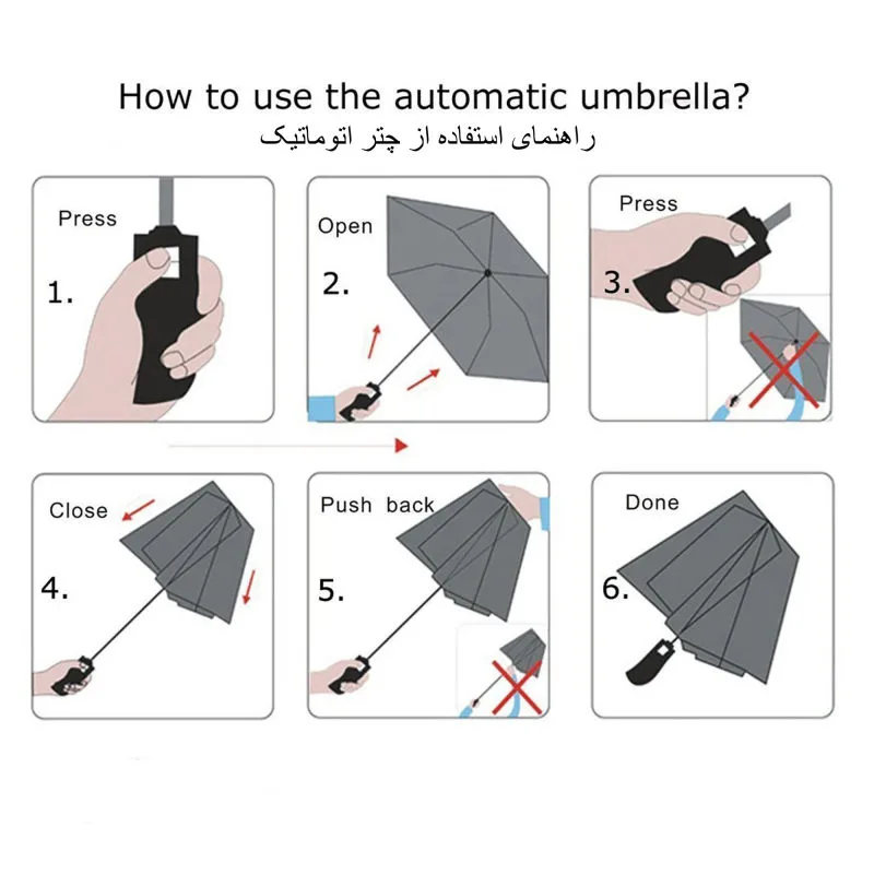 چتر مدل 12 فنره ویندپروف