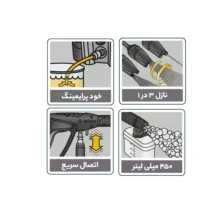 کارواش بوش مدل 135