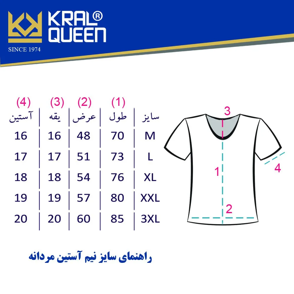 زیرپوش آستین دار یقه باز مردانه کرال کوئین مدل سوپرپنبه کد 322 بسته سه عددی