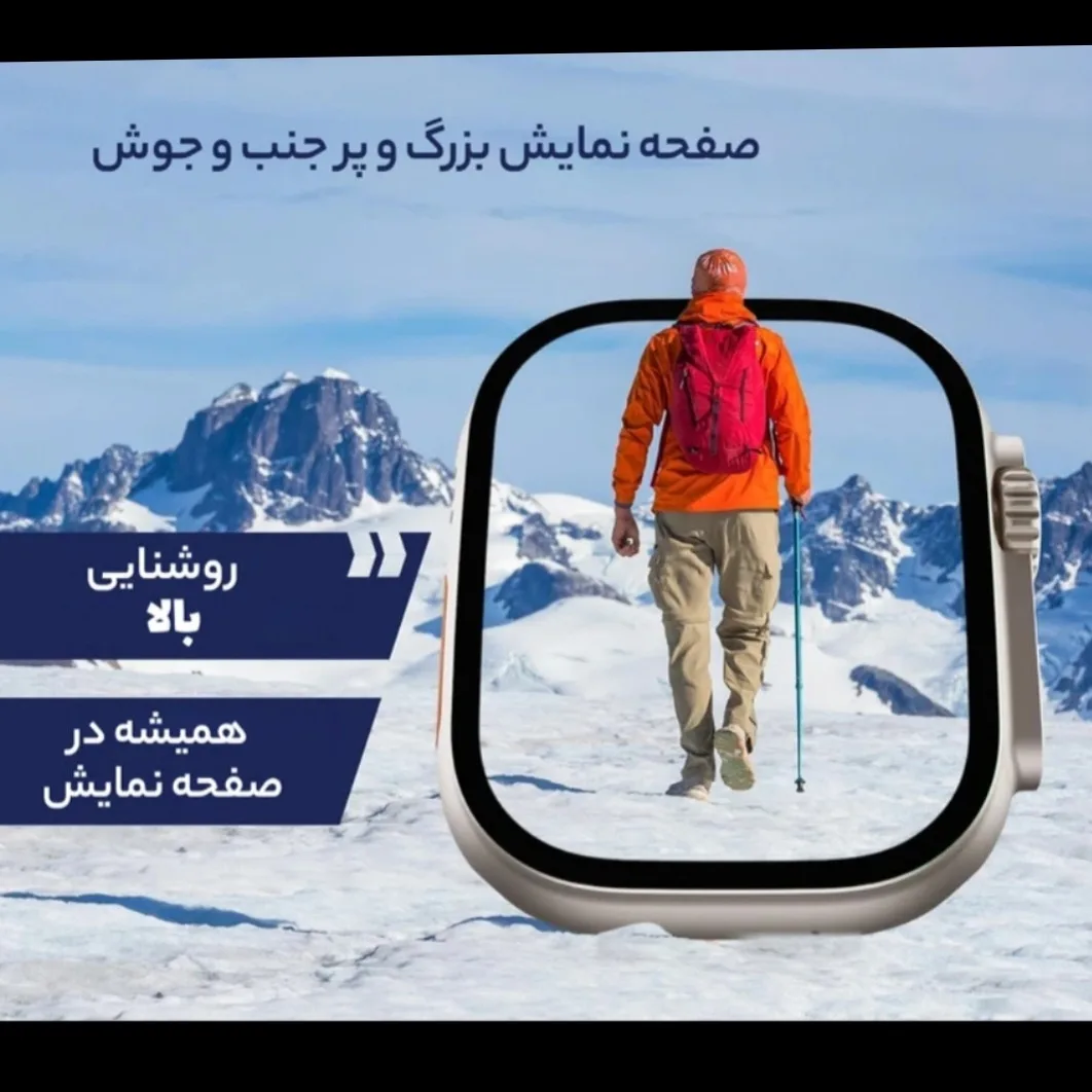 ساعت هوشمند 46 میلی متری مدل SEVEN PLUS IN ONE 1+7 بند سیلیکونی