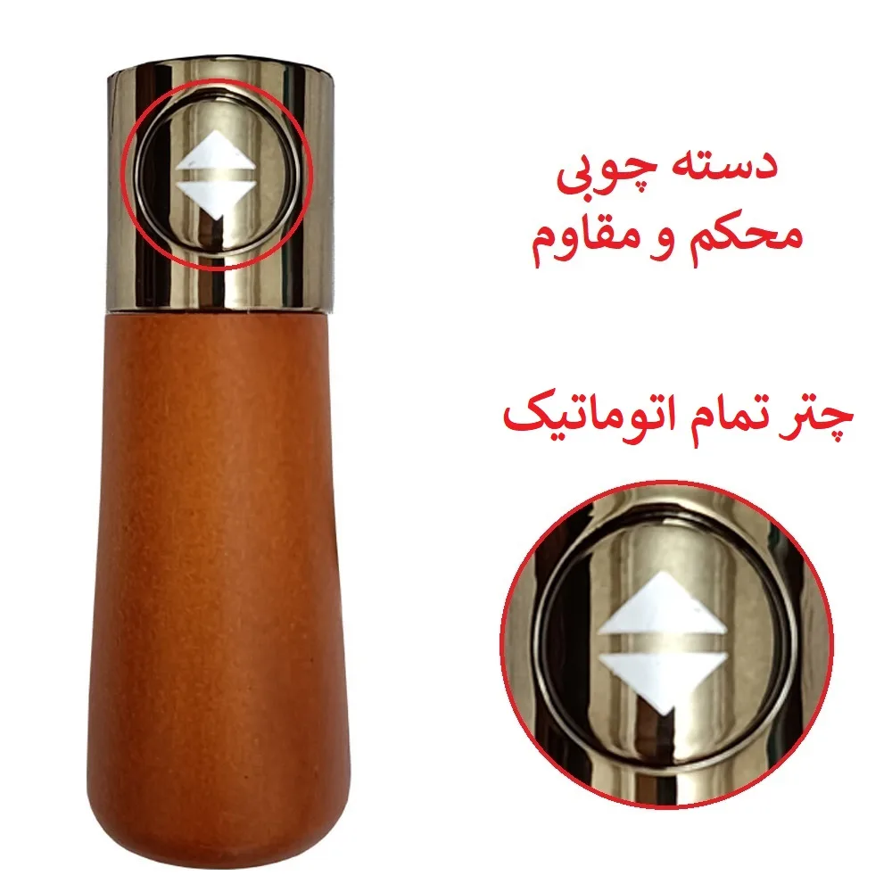 چتر 12 پره مدل دسته چوبی سوبل وان قطر 116 سانتیمتر