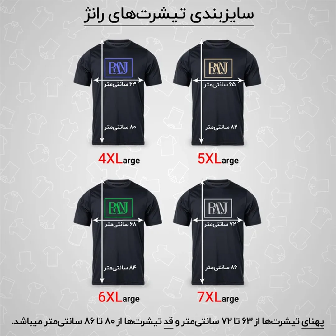 تی‌شرت آستین بلند مردانه رانژ مدل 25RA23D10M-2886-01