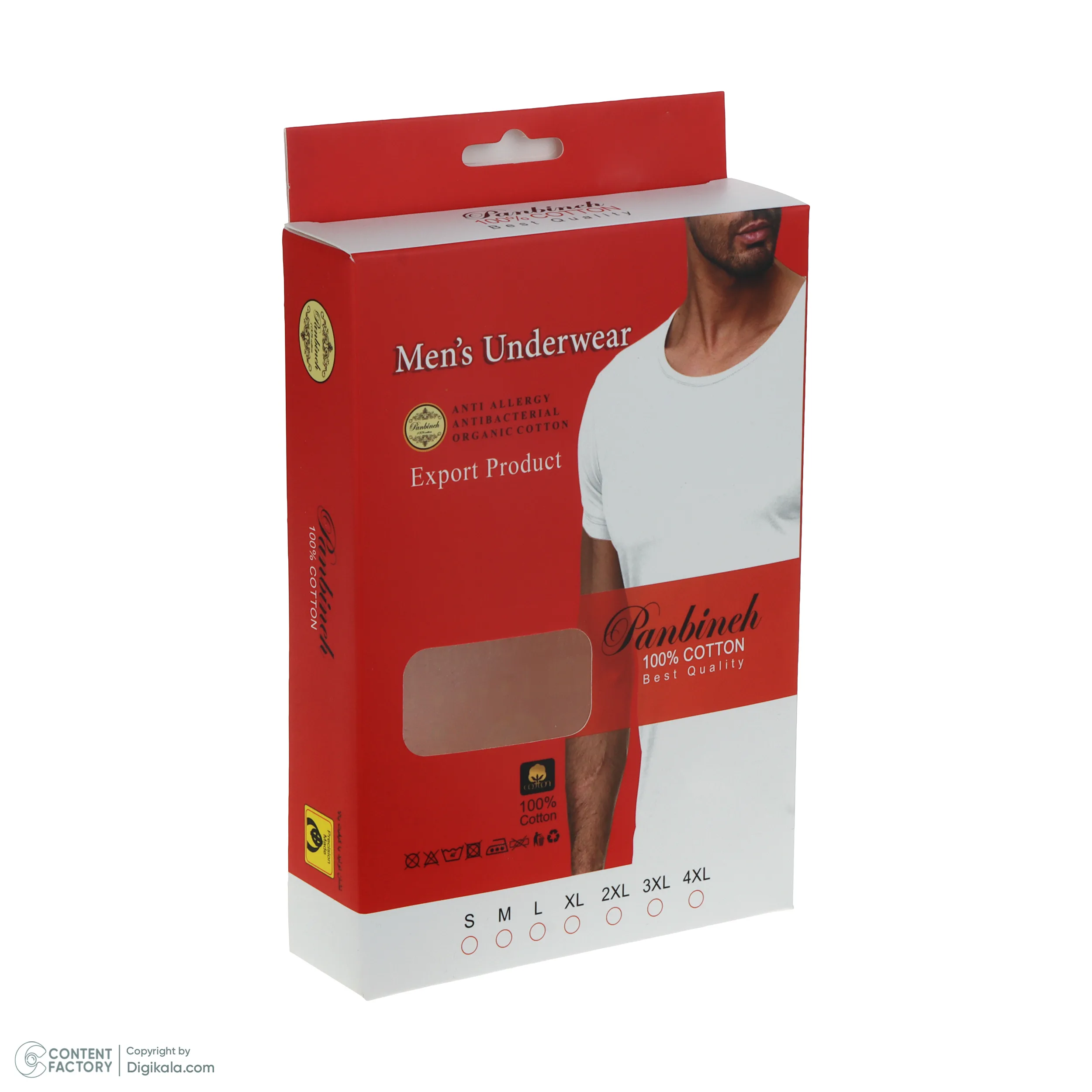 شورت پادار مردانه پنبینه مدل نخ پنبه خالص صادراتی مجموعه 3 عددی