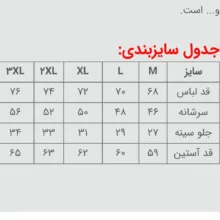 کاپشن مردانه مدل 02