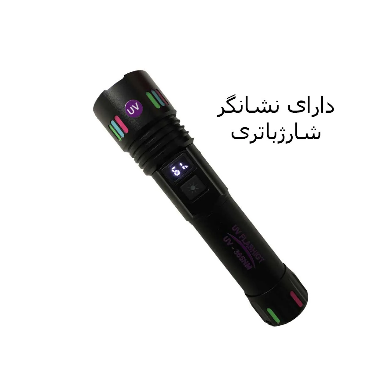 چراغ قوه دستی مدل سنگ شناسی کد UV 365NM W511