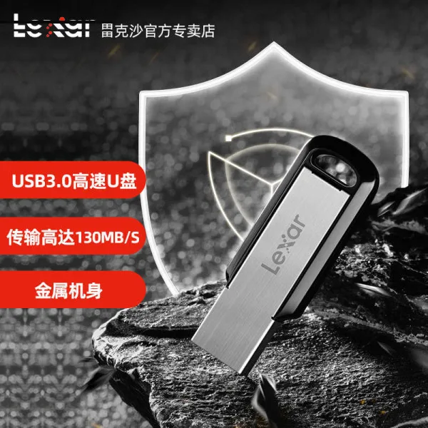 فلش مموری لکسار مدل M400 USB3.0 ظرفیت 64 گیگابایت