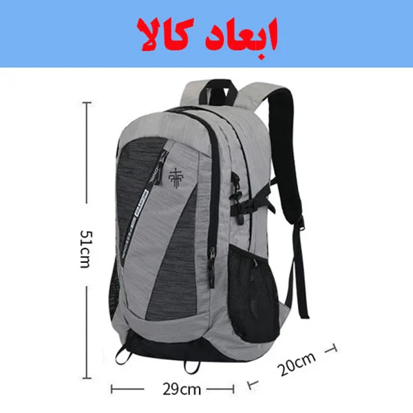 کوله پشتی فری نایت مدل FK391
