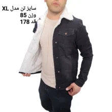 کت زمستانه مردانه مدل جین خزدار کد z-01