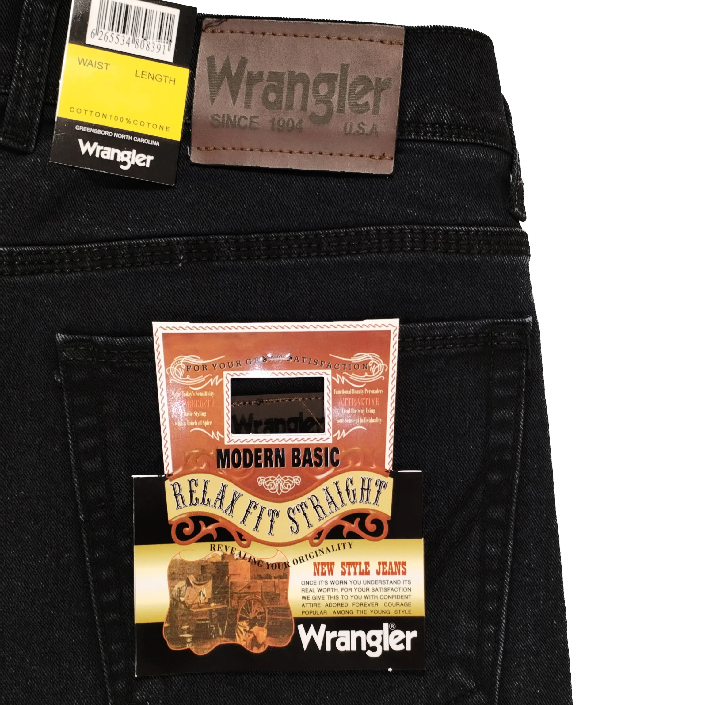 شلوار جین راسته مردانه