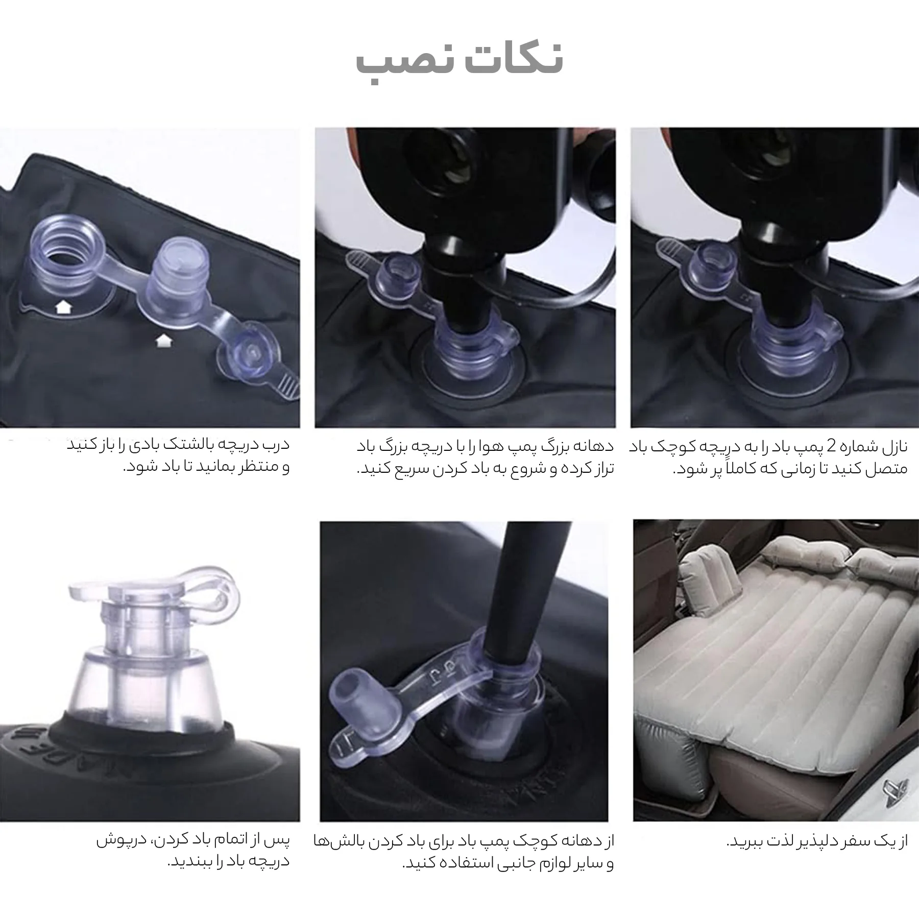 تخت بادی سفری کد KA21