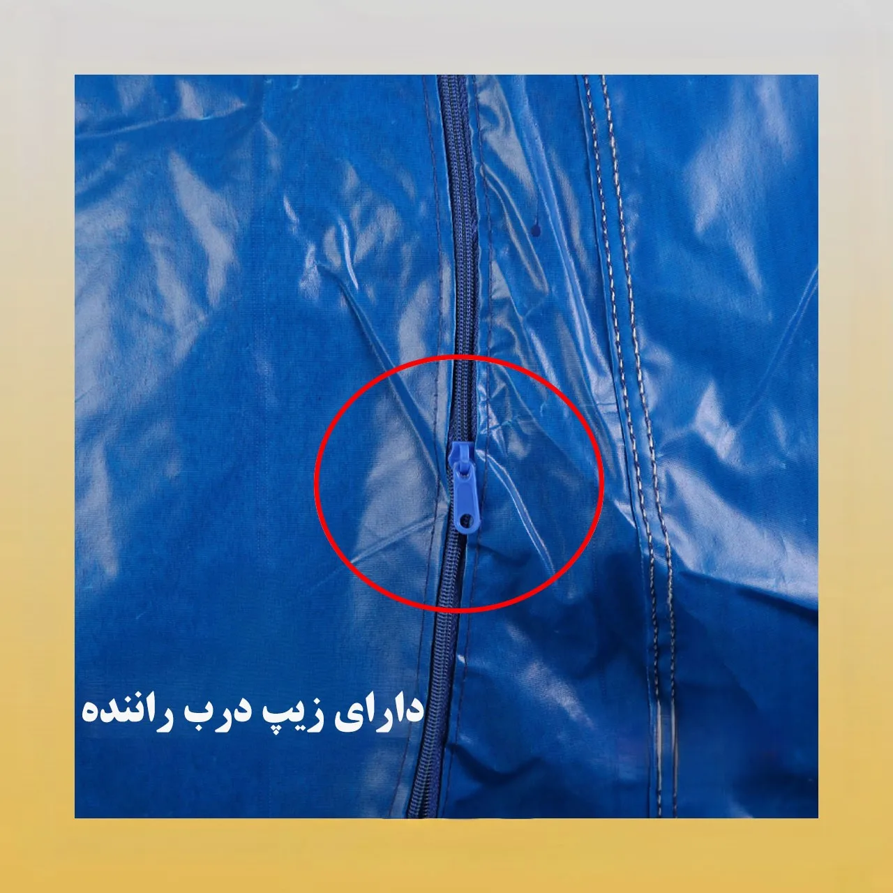 چادر خودرو لوکس سهیل مدل سی سی مناسب برای تیگو 8 پرو