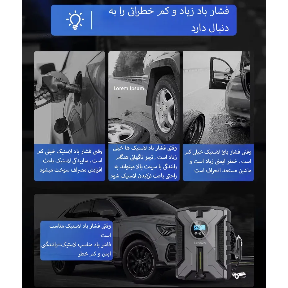 کمپرسور هوا 84 وات لنوو مدل HV05