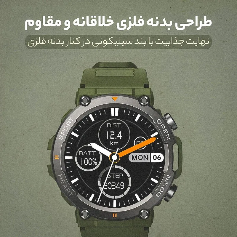 ساعت هوشمند 46 میلی متری مدل T͏45i.v2025 بند سیلیـکونی