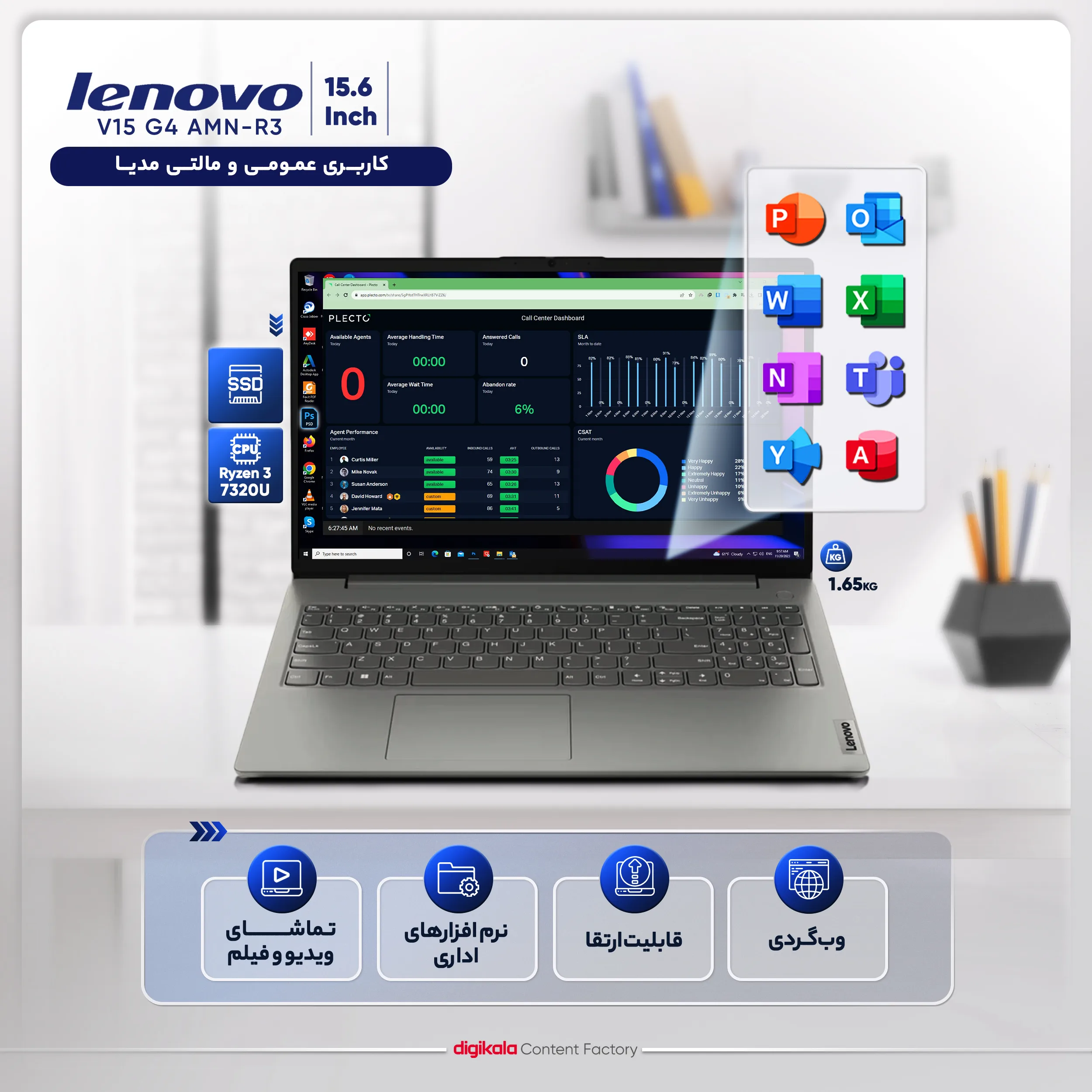 لپ تاپ 15.6 اینچی لنوو مدل V15 G4 AMN-R3 7320U 8GB 1SSD - کاستوم شده