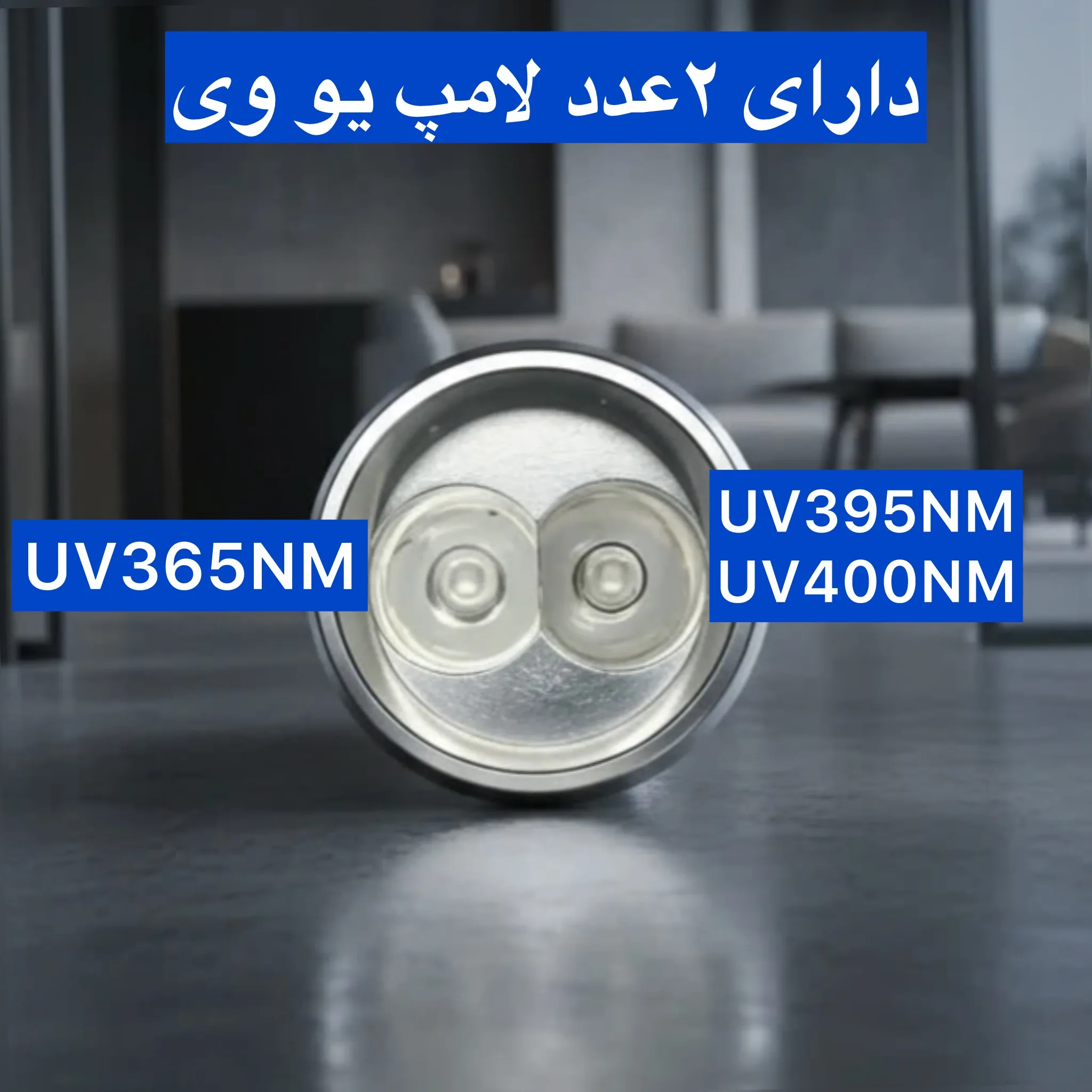 چراغ قوه دستی ویدز مدل 4smd -UV365 395NM با نور یو وی