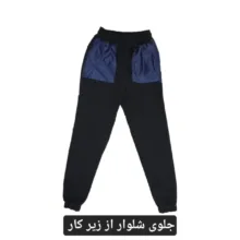 شلوار دم پا کش مردانه مدل FA_N_M4