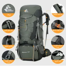 کوله پشتی کوهنوردی 75 لیتری فری نایت مدل FK0393