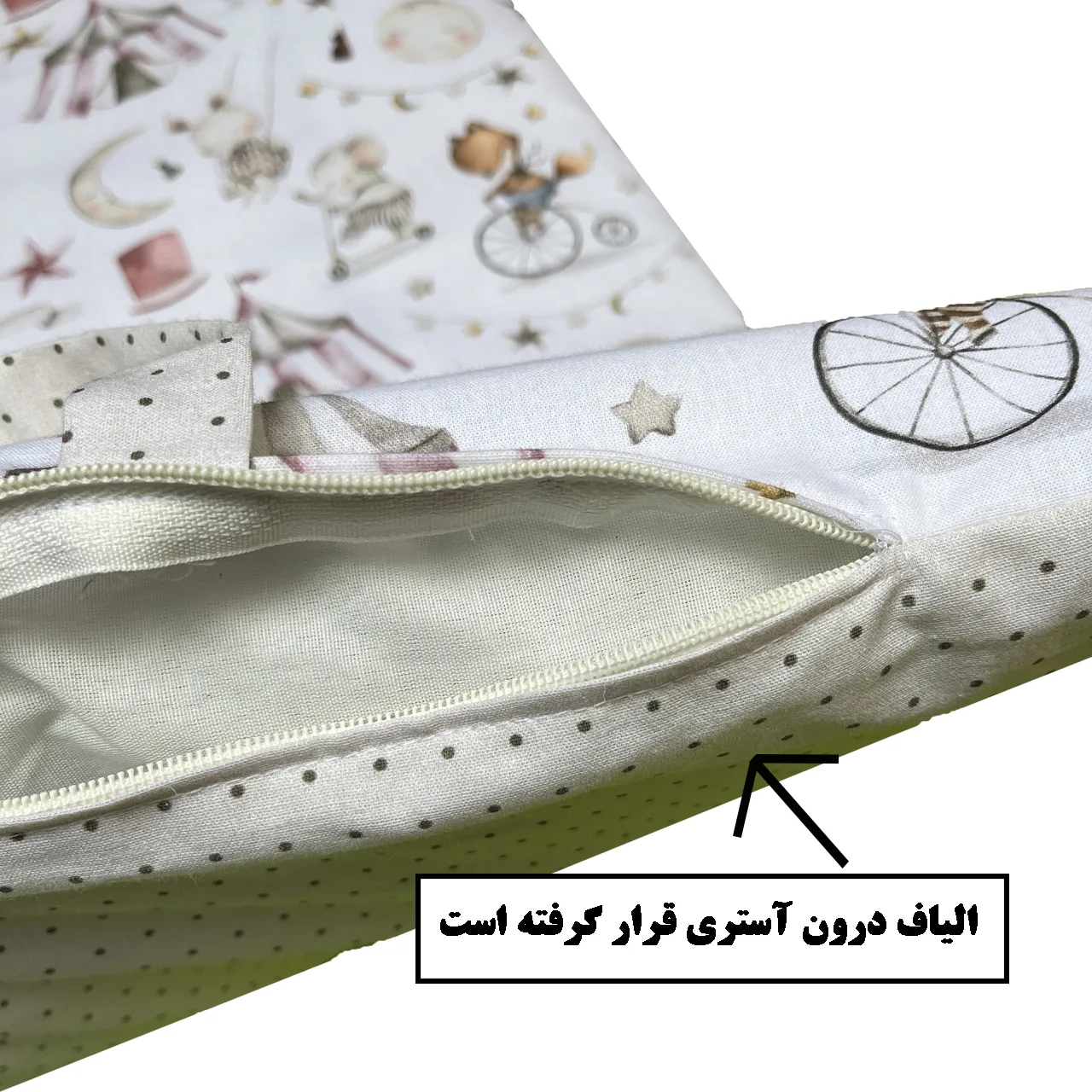 سرویس خواب سه تکه نوزاد طرح سیرک