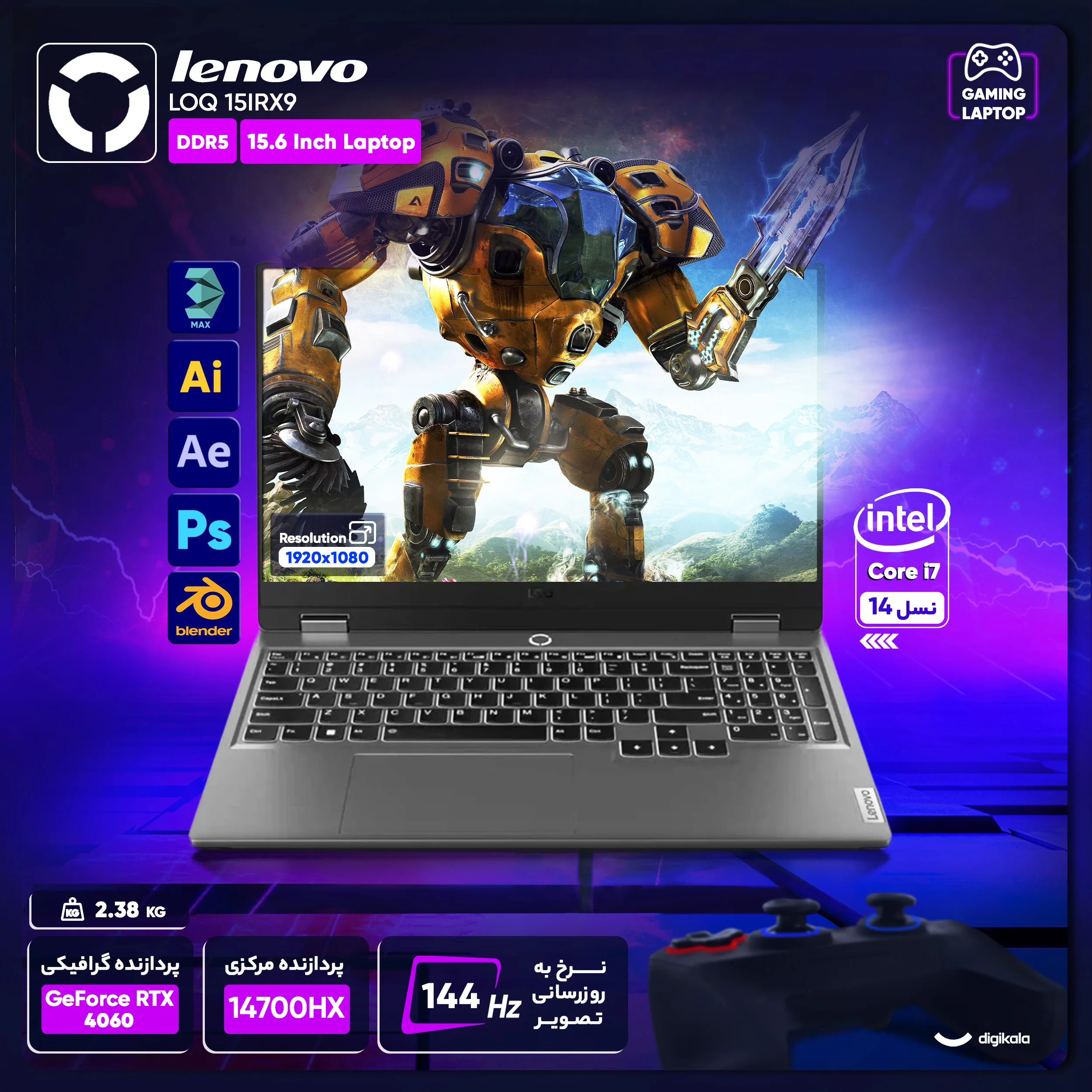 لپ تاپ 15.6 اینچی لنوو مدل LOQ 15IRX9-i7 14700HX-16GB 5600MHz DDR5-512GB SSD-RTX4060-FHD 144Hz-W