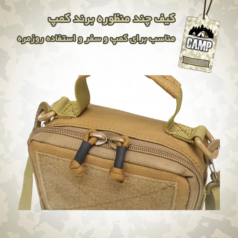 کیف رودوشی کمپ مدل 001