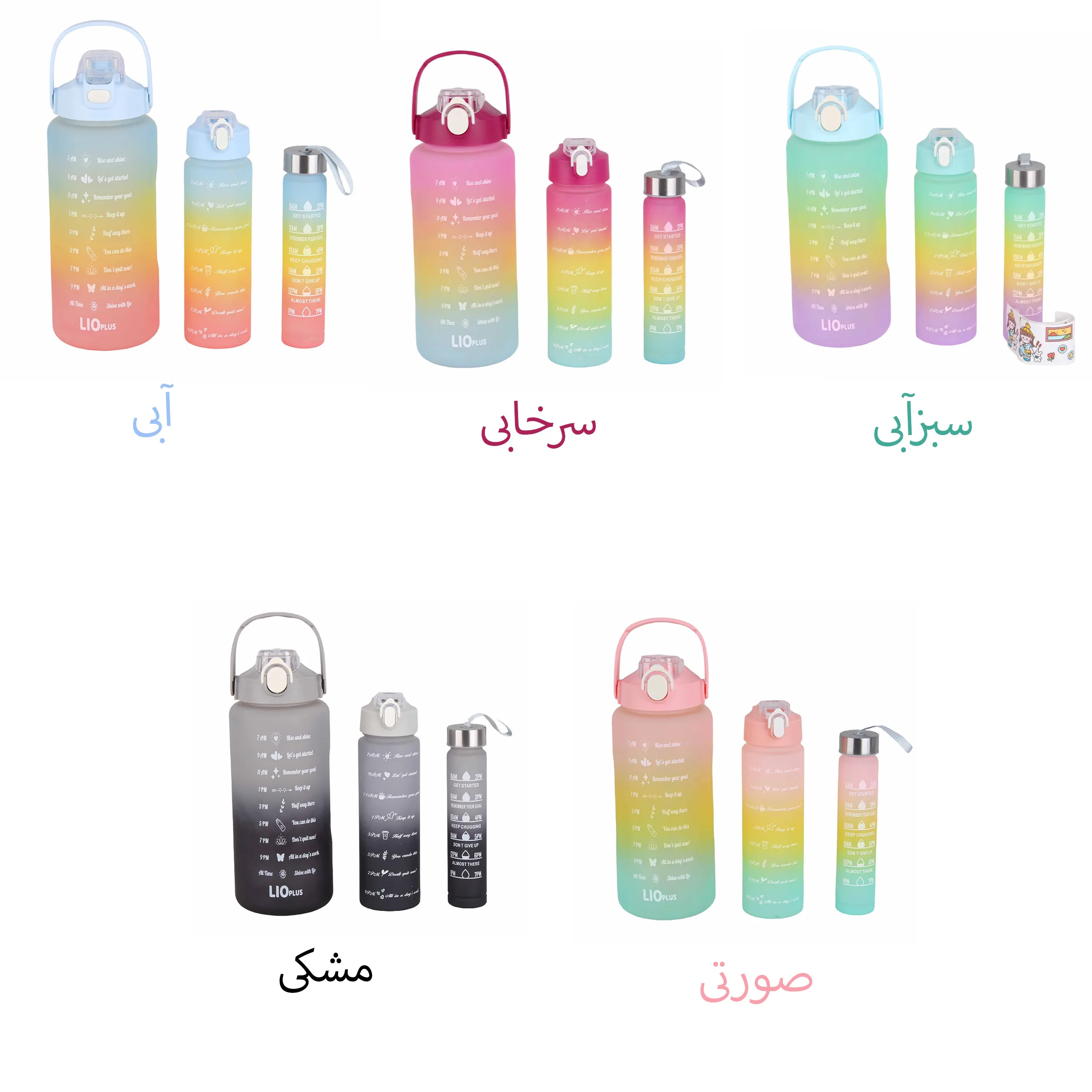 قممقه مدل دو حالته گنجایش 2 لیتر مجموعه سه عددی