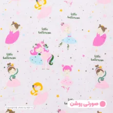 ملحفه فیلور کودک آدنو مدل Little ballerina کد FI36 سایز 100x150 سانتی متر