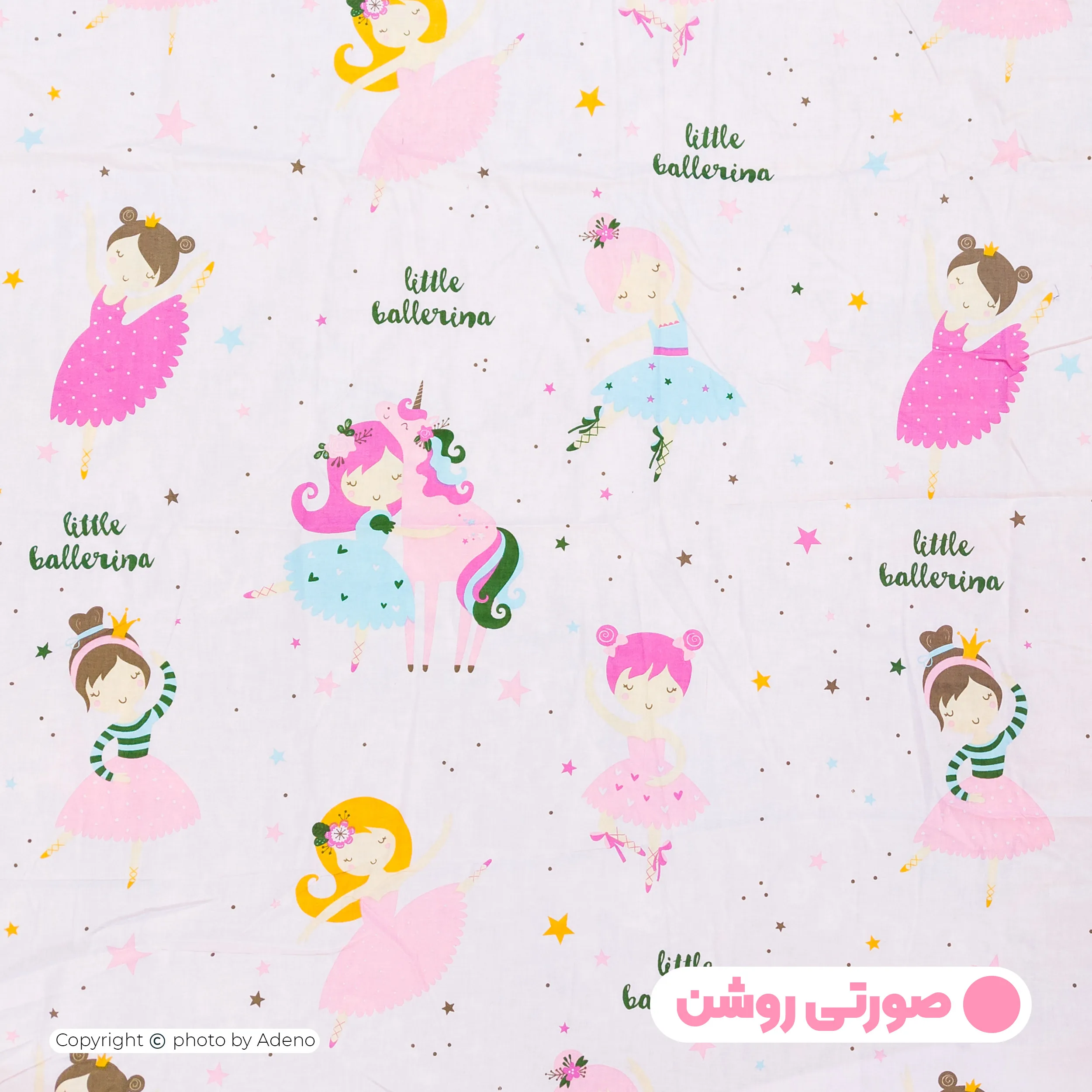 ملحفه فیلور کودک آدنو مدل Little ballerina کد FI36 سایز 100x150 سانتی متر