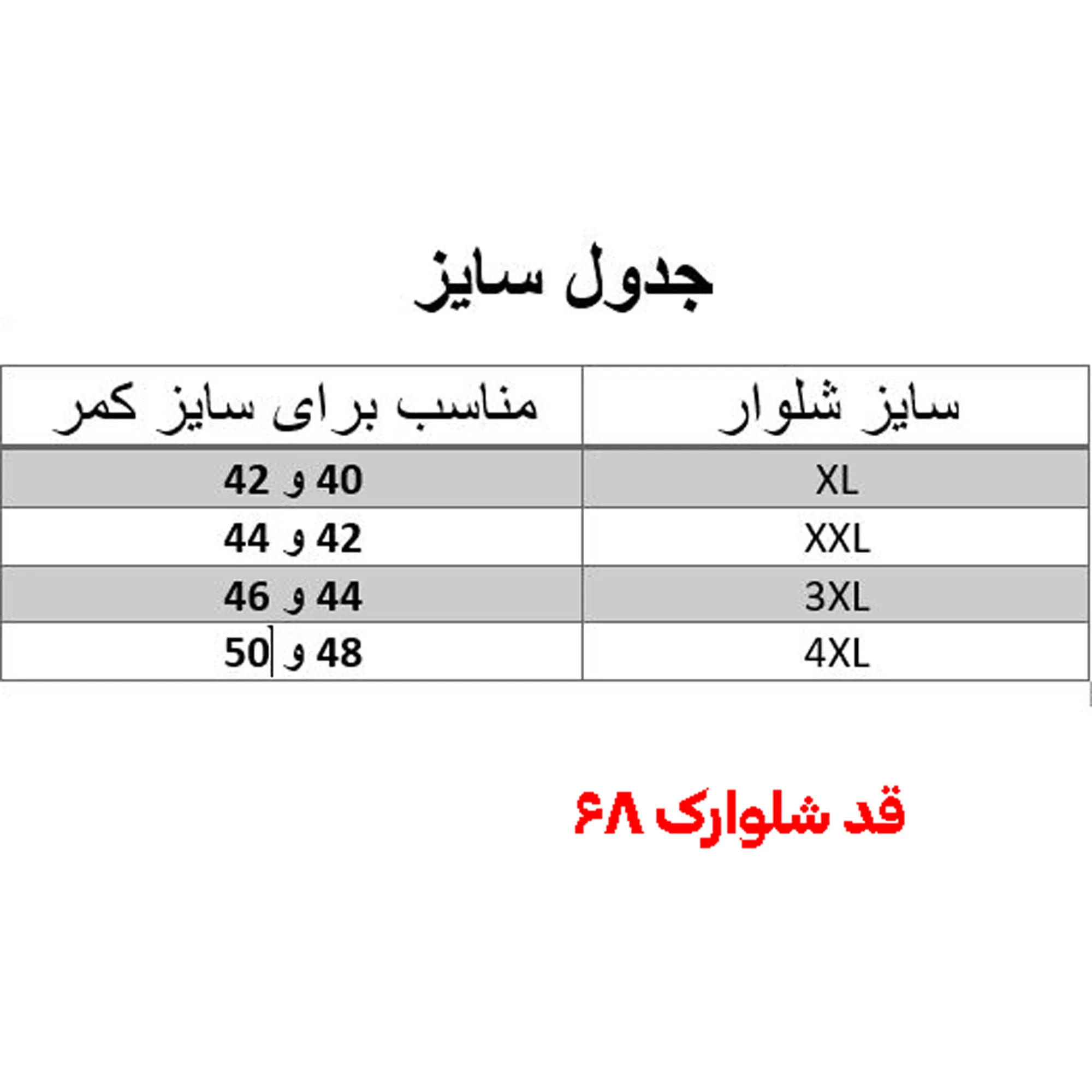 شلوارک مردانه مدل shsh