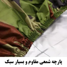 چادر خودرو رویال اسپرت مدل چریکی مناسب برای هایما 7x