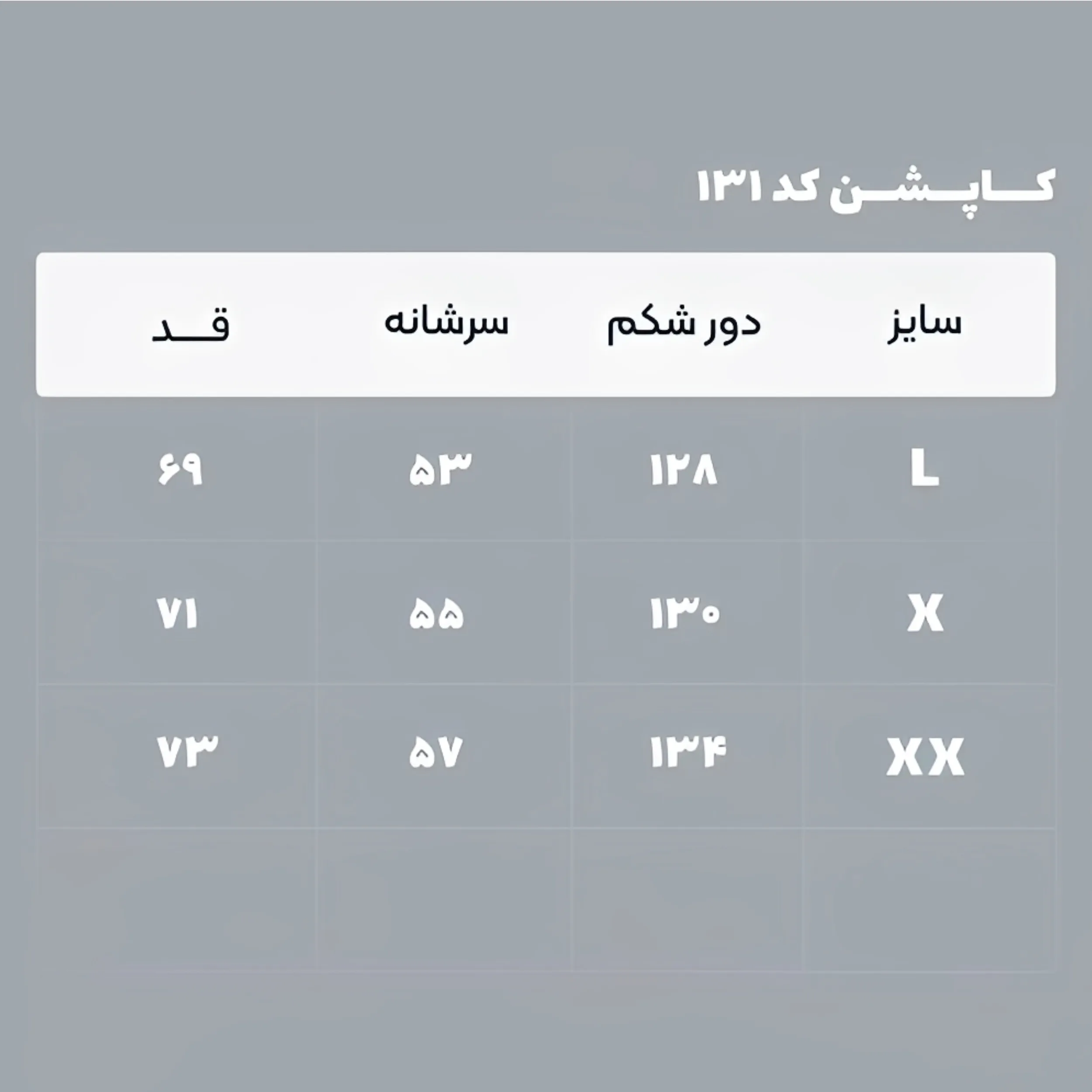کاپشن مردانه مدل ضد آب کد 131
