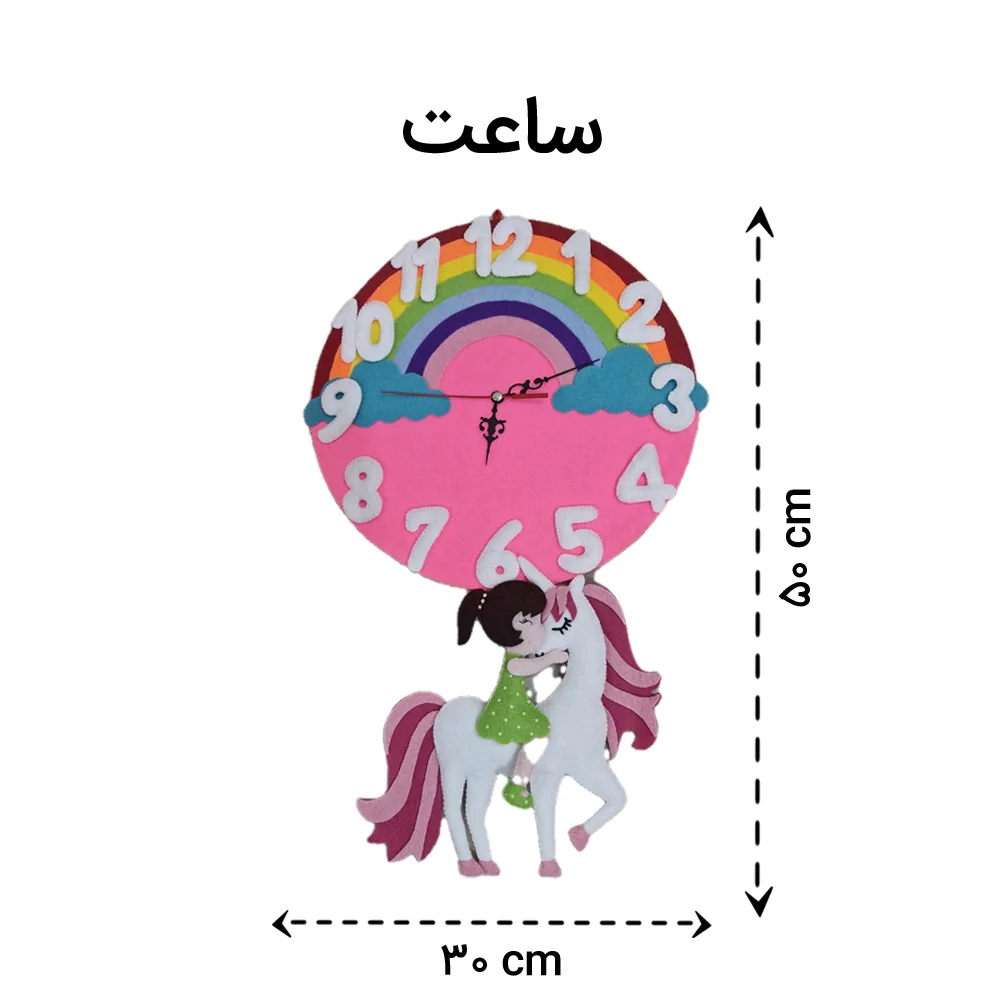 ست سیسمونی اتاق کودک مدل یونیکورن مجموعه 5 عددی
