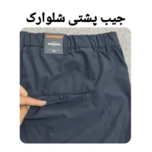شلوارک مردانه درسمن مدل Dr 19853072 رنگ آبی تیره