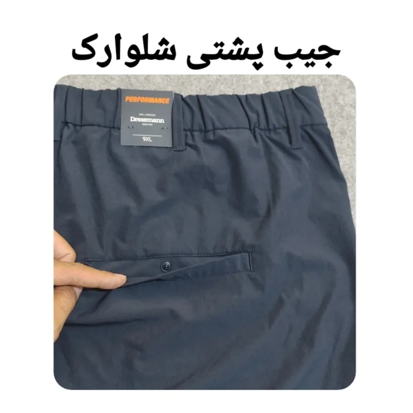 شلوارک مردانه درسمن مدل Dr 19853072 رنگ آبی تیره