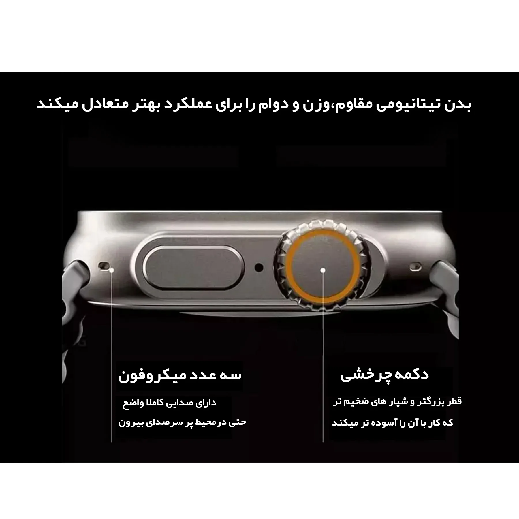 ساعت هوشمند هاینو تکو مدل T92 Ultra max