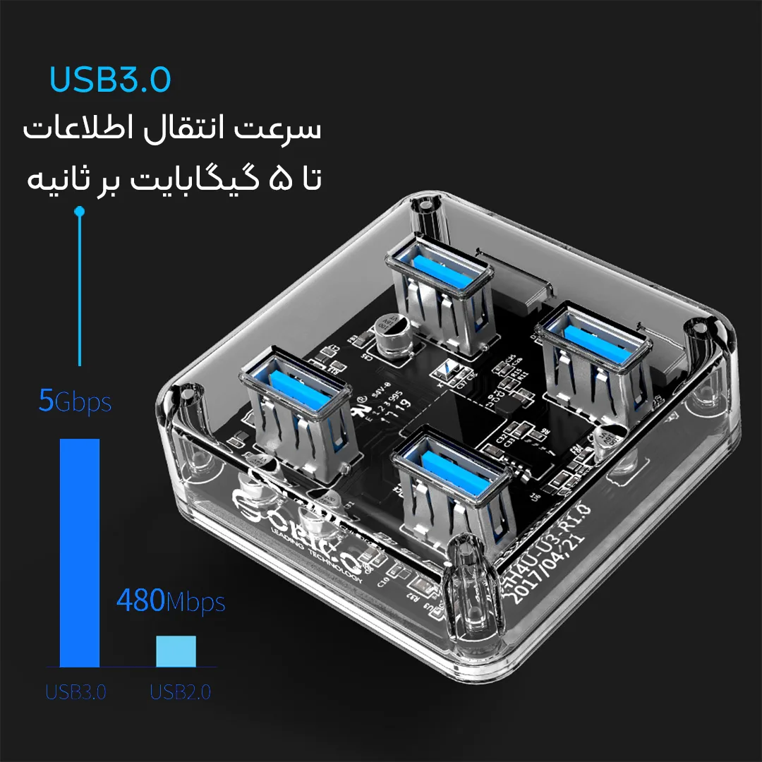 هاب USB 3.0 چهار پورت اوریکو مدل MH4U-U3-R1.0