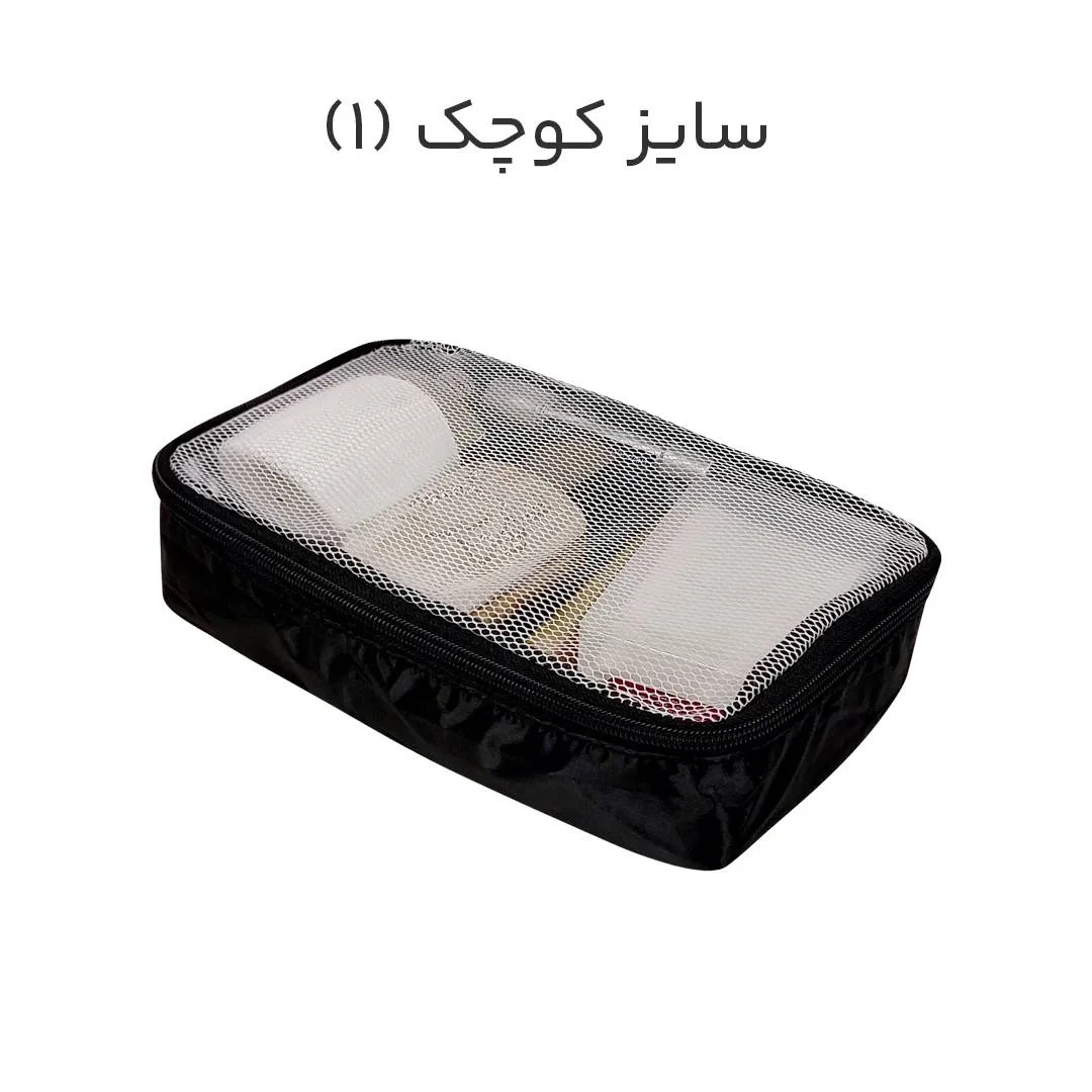 نظم دهنده ساک و چمدان مایسا مدل M-4040 مجموعه 4 عددی