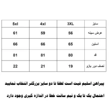 پیراهن آستین بلند یقه برگردان مردانه مدل 177-122