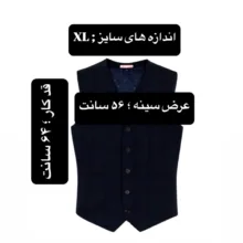 جلیقه رسمی مردانه برتون مدل B2028