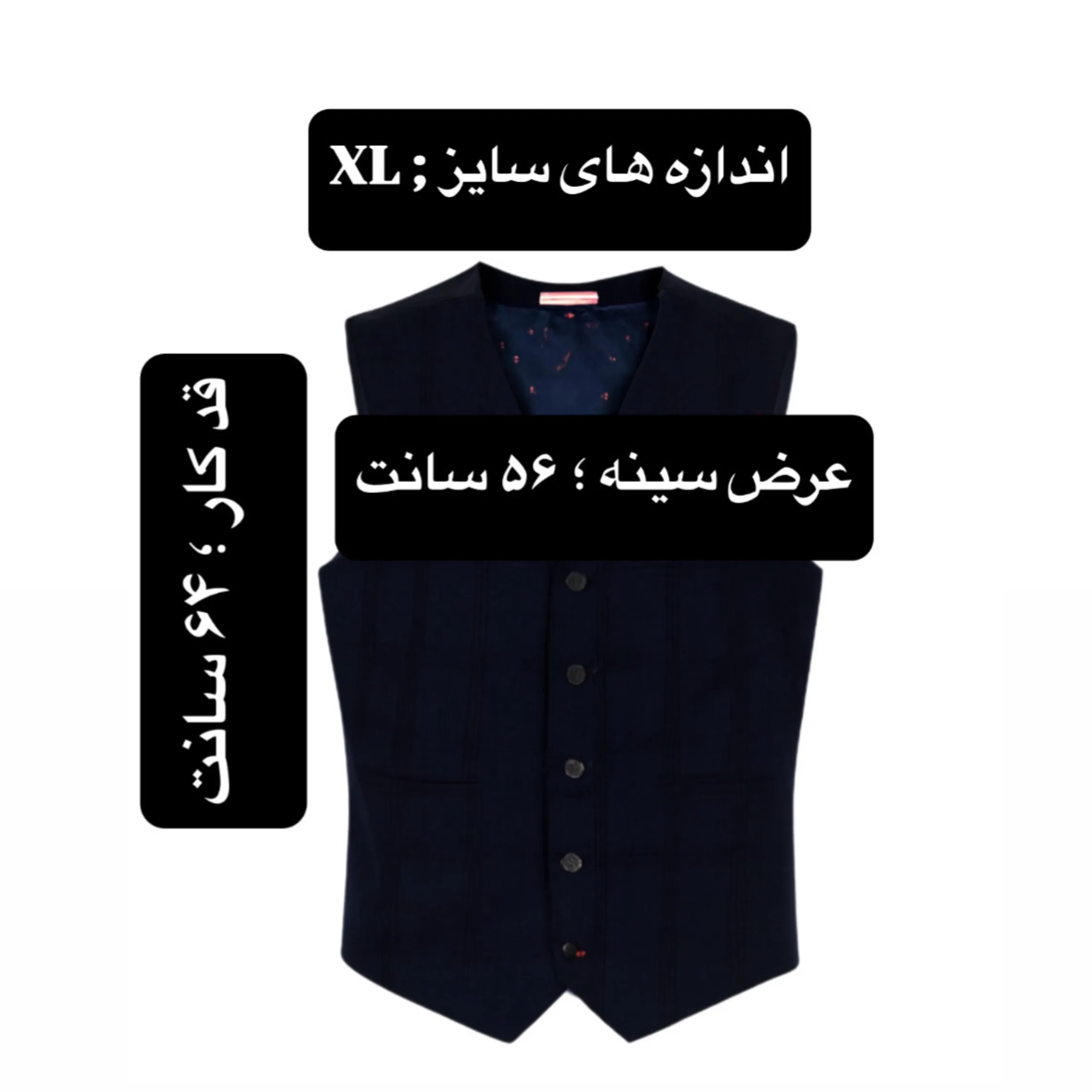 جلیقه رسمی مردانه برتون مدل B2028