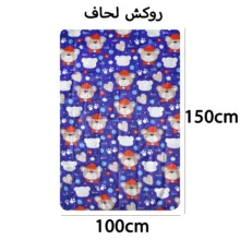 سرویس خواب 3 تکه نوزادی بریل مدل Zorlu