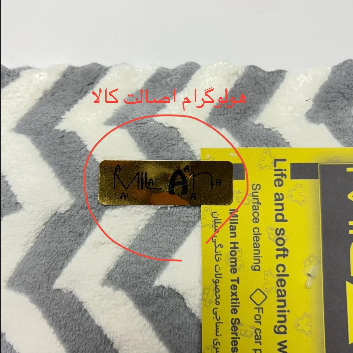 دستمال سرامیک و پولیش خودرو میلان مدل پولیشی زیگزال