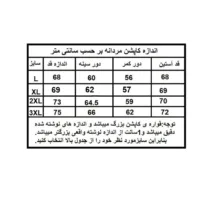 کاپشن بهاره مردانه  مدل دورو کد 3095
