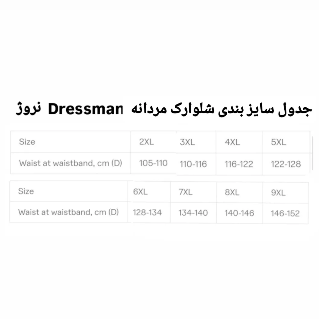شلوارک مردانه درسمن مدل Dr 19405755 رنگ آبی