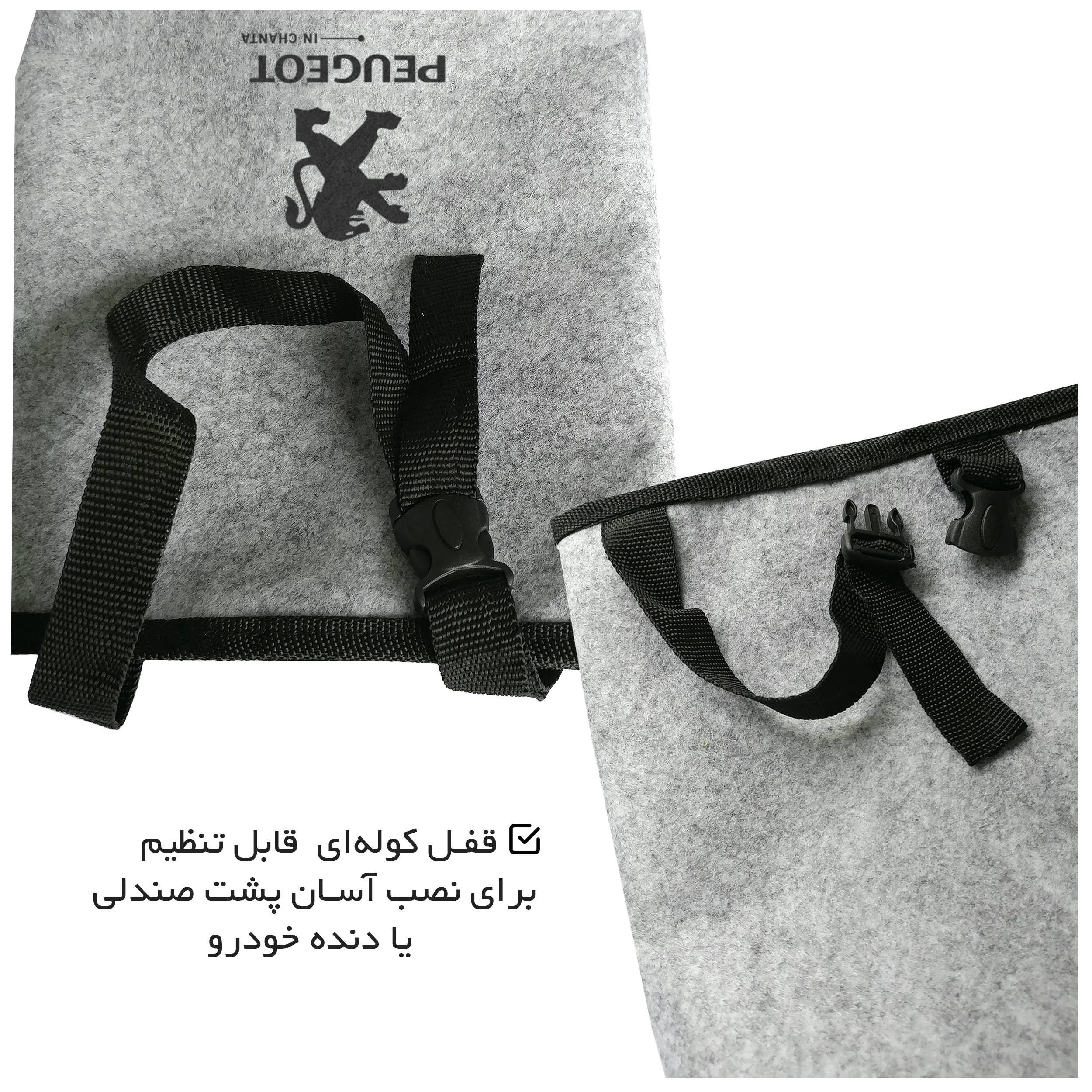 سطل زباله خودرو این چنتا مدل PJ-3 به همراه جای دستمال کاغذی و دفترچه یادداشت سرویس و نگهداری خودرو