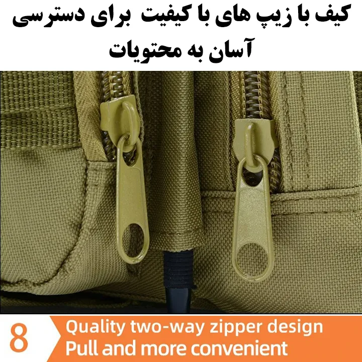 کیف کمری کد 2020