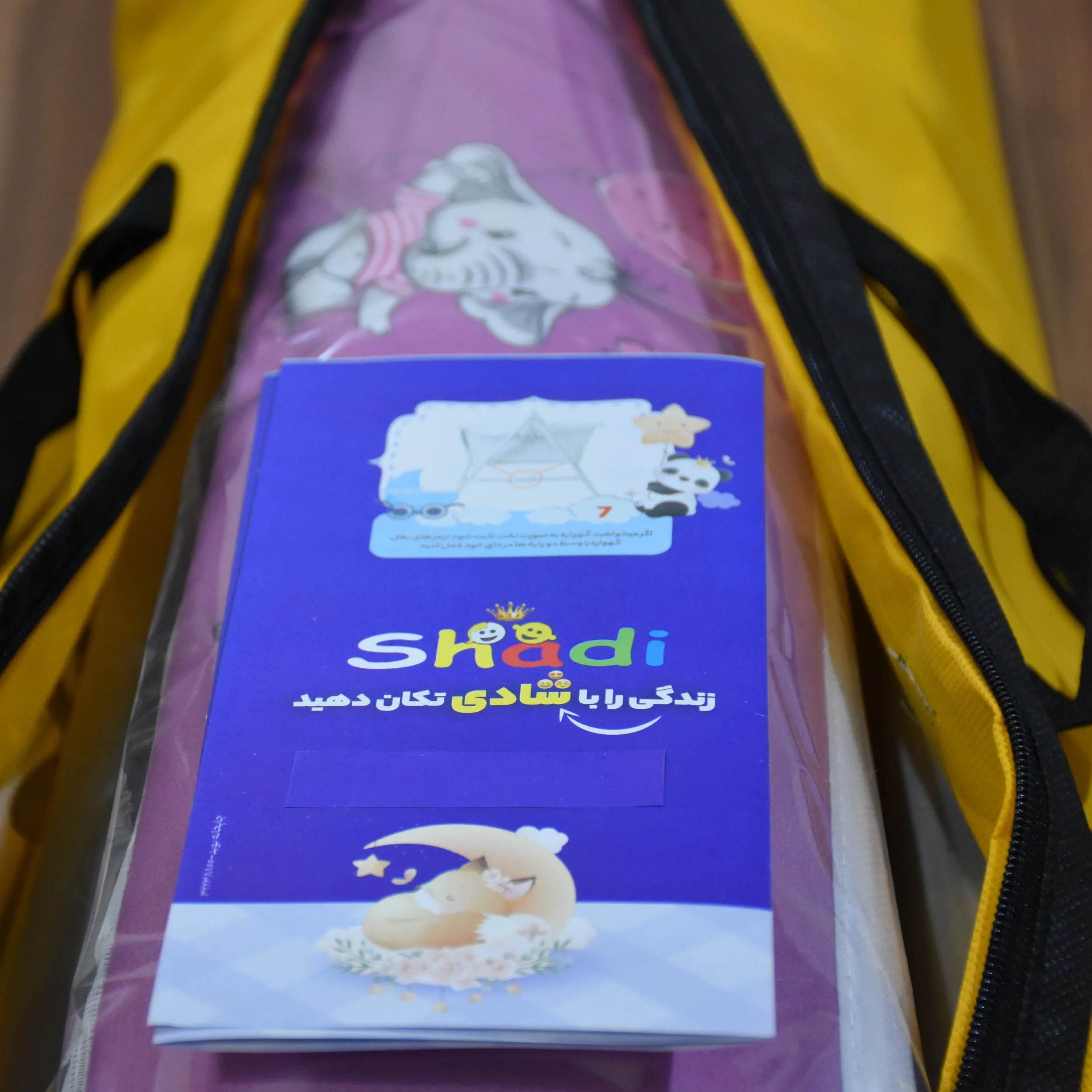 گهواره نوزاد شادی مدل مخمل طرح فیل و بادکنک