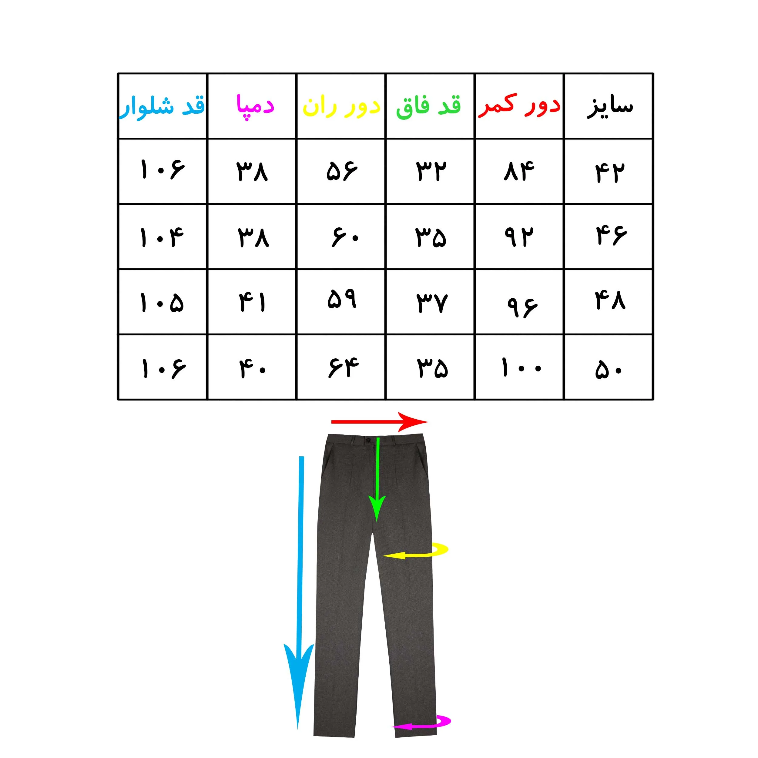 شلوار مردانه مدل پارچه ای 1000001